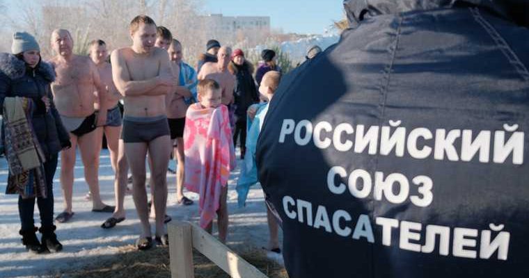 сотрудники МЧС