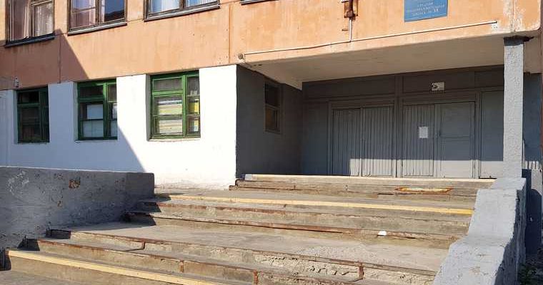 школа №38 Курган