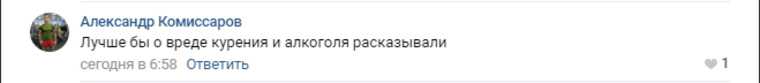 В соцсетях выступили против политвоспитателей в школах. «Дармоеды при окладе»