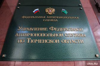 компания бюрократ закупки