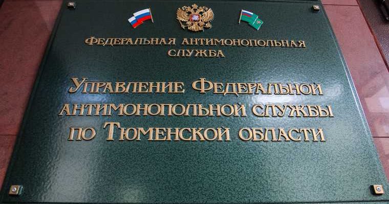 компания бюрократ закупки