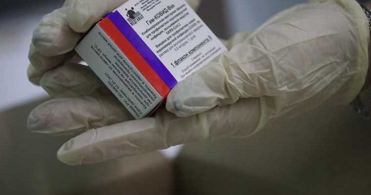 вакцина коронавирус