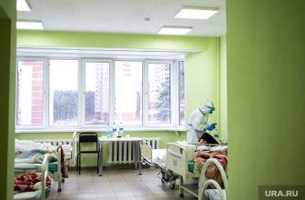 власти Пермского края инфекционная больница