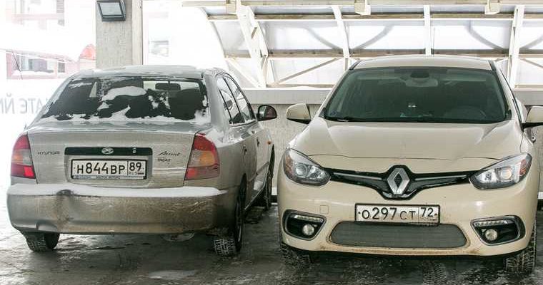 расходы на автомобиль