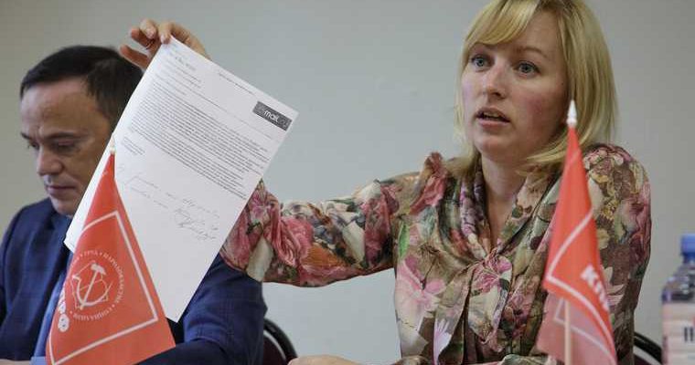 кпрф кандидаты в депутаты