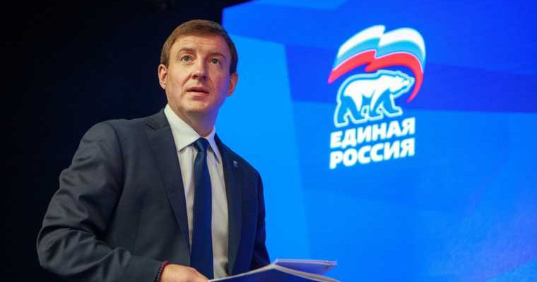 Единая Россия госдума выборы