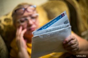 коммуналка отопление субсидии льготы