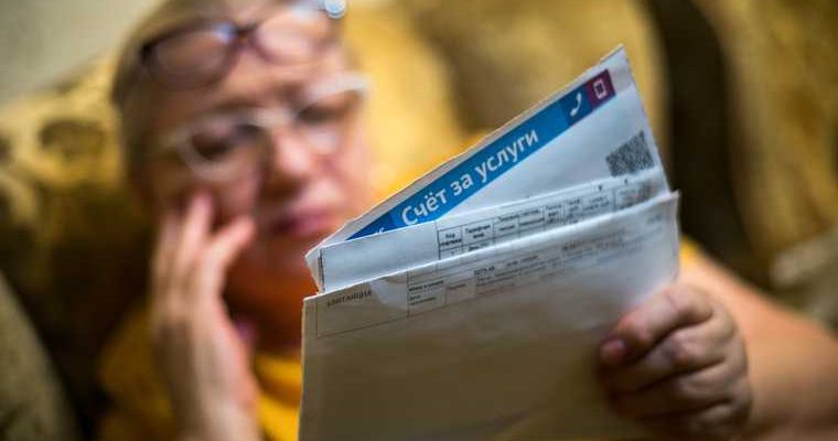 коммуналка отопление субсидии льготы