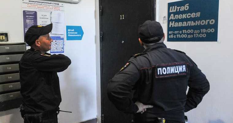 Челябинская область полиция предупреждение акции флешмоб Навальный 14 февраля