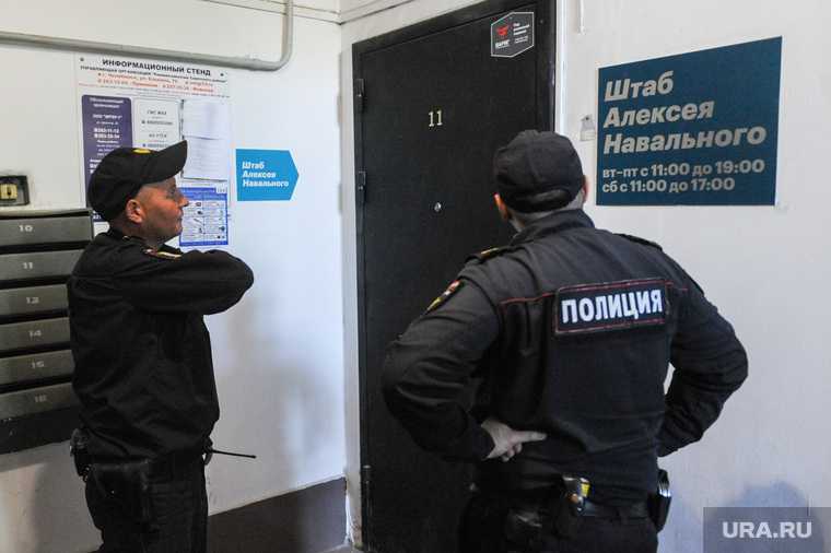 Челябинская область полиция предупреждение акции флешмоб Навальный 14 февраля
