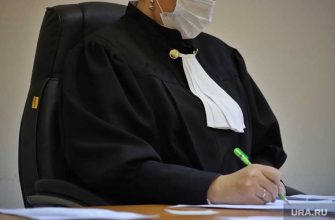 арбитражный суд