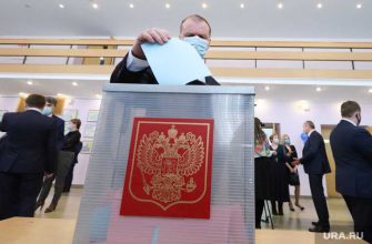 съезд партийный