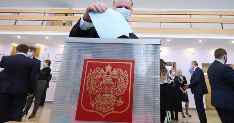 съезд партийный