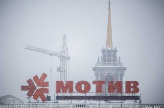 «Мотив» обыски Екатеринбург уклонение от налогов Виталий Кочетков