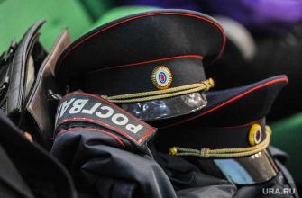 задержания генералы Росгвардии