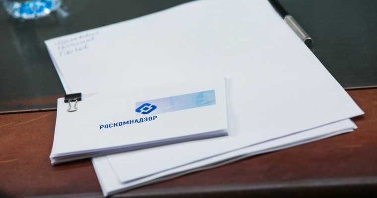 иностранныйагент