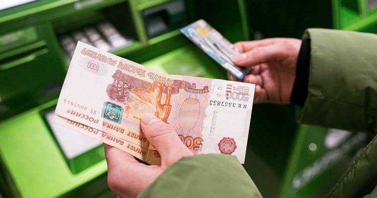 расходы россиян