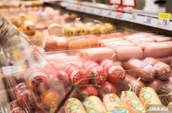 подорожание колбасы в России
