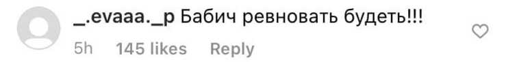 Соцсети взорвали фото Дани Милохина в женском платье. «Мне б такие ноги». Фото