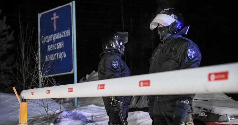 дело отца Сергия