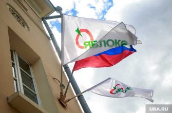 &laquo;Яблоко&raquo; Екатеринбург выборы в заксобрание Свердловской области 2021