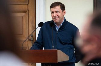 прокуратура Свердловская область коллегия губернатор Евгений Куйвашев