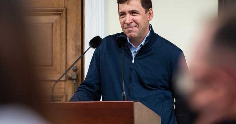 прокуратура Свердловская область коллегия губернатор Евгений Куйвашев