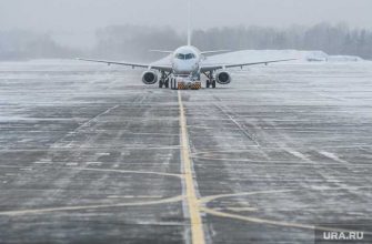 Екатеринбург Челябинск Кольцово самолеты