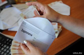 Проверка зарплат бюджетников ХМАО