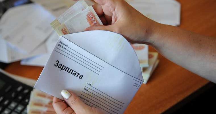 Проверка зарплат бюджетников ХМАО