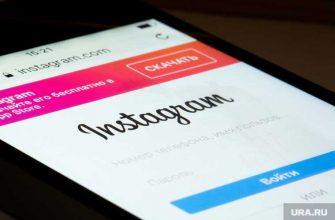 социальная сеть Instagram