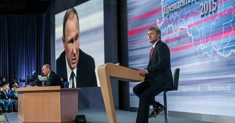 Путин Екатеринбург саммит СпортАккорд коронавирус