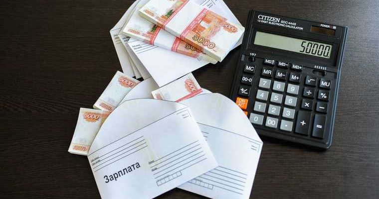 как получить причитающуюся зарплату