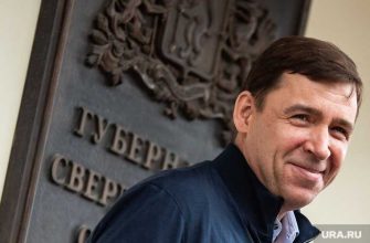 выборы мэра Красноуфимск Свердловская область