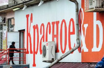 Челябинск алкомаркеты ФСБ обыски слияние ликвидация алкоголь