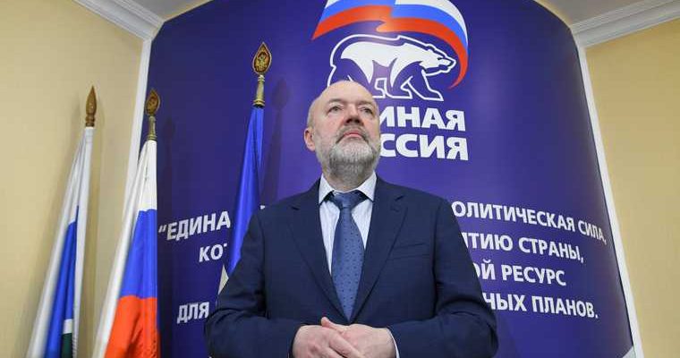 реновация Екатеринбург депутат Госдума Павел Крашенинников