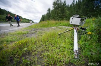 радар трасса Урал борьба