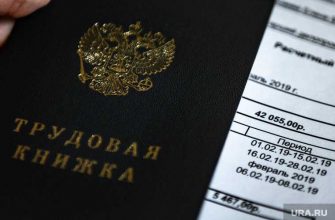 новые выплаты