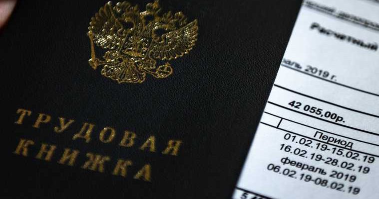 новые выплаты