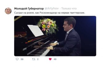 инсайды недели ЯНАО ura ru