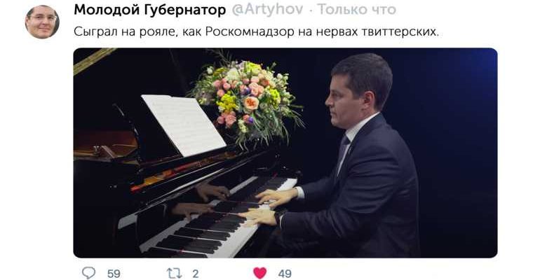 инсайды недели ЯНАО ura ru