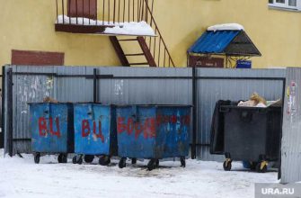 Курганский мусор