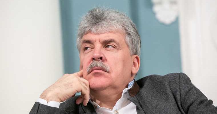 Грудинин Госдума