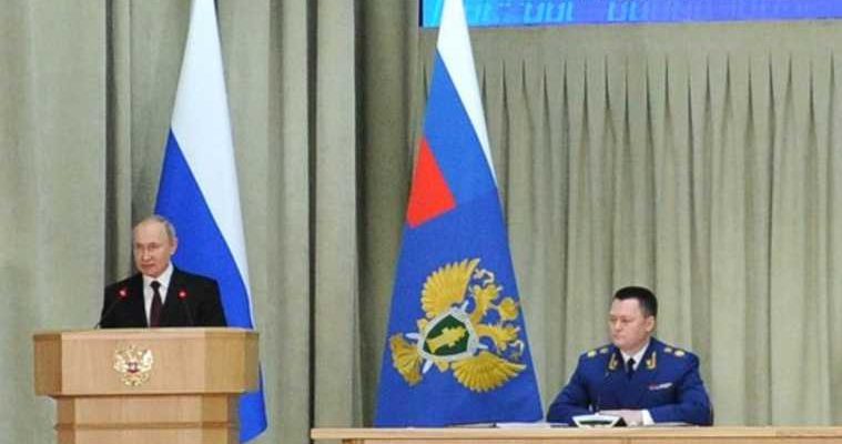 коллегия генпрокуратура