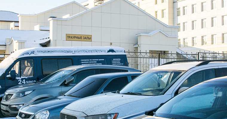 как оформить ОСАГО онлайн