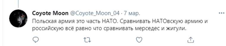 Соцсети высмеяли заявление польского генерала о войне РФ с НАТО. «Дело на один „Тополь“»
