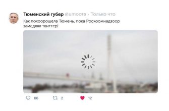 администрация Тобольска мэрия