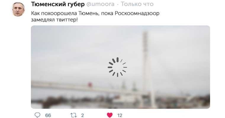 администрация Тобольска мэрия