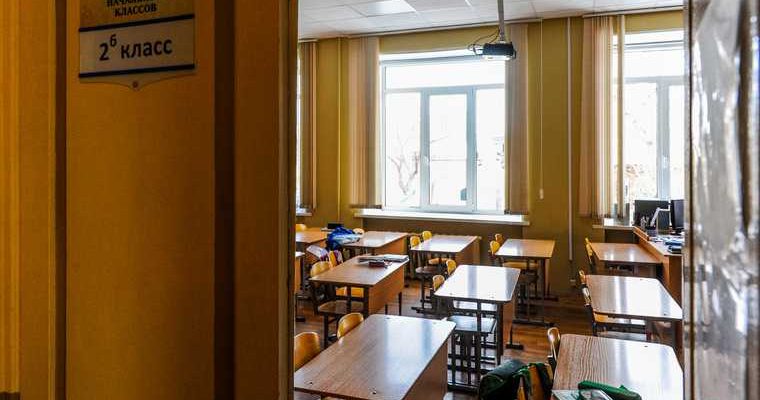 школа потолок