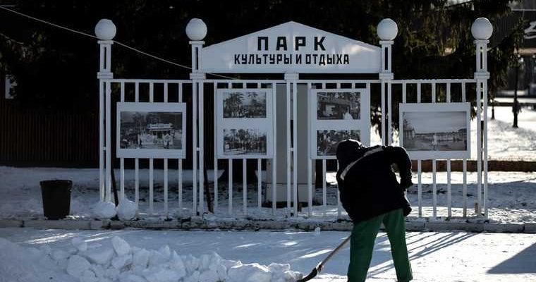 ЦПКиО Екатерина Кейльман